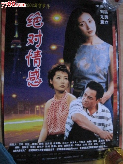 仿制假明尼苏达州驾驶执照